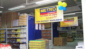 Откриха "Метро Компакт" в Добрич