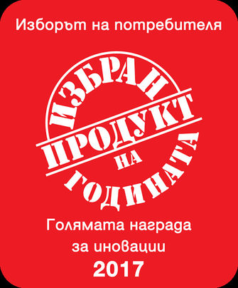 Приключи първият за България конкурс "Продукт на годината"