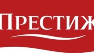 "Престиж-96" купи фабрика за вафли за 4.2 млн. лв.