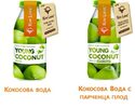 Кокосова вода и кокосова вода с парченца кокос