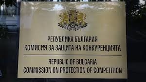 КЗК не откри монополисти и дефекти на пазара на горива