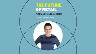 The Future of Retail: "Повишените очаквания на днешните потребители са следствие от еволюцията на преживяванията им"