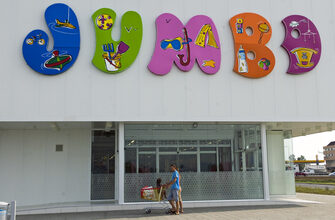Продажбите на Jumbo в България скачат с 33% през първото тримесечие