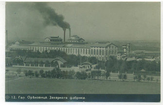 Захарната столица Горна Оряховица