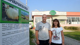 Да пазиш традицията "Под Балкана"