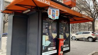 Веригата Lafka затвори