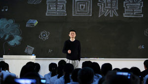 Джак Ма вероятно ще се оттегли от Alibaba в понеделник