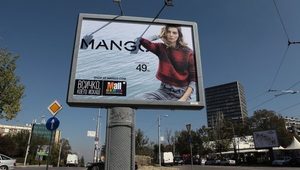 Mango планира четири нови магазина в България