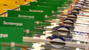 Инфлацията през януари се ускори до 4.2%