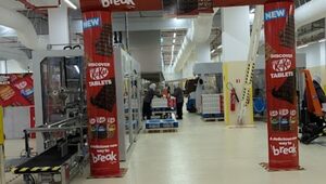 "Нестле" инвестира 44.2 млн. евро в производство на шоколади KitKat