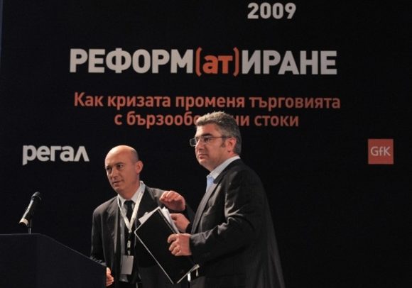 Retail in Detail 2009 в снимки