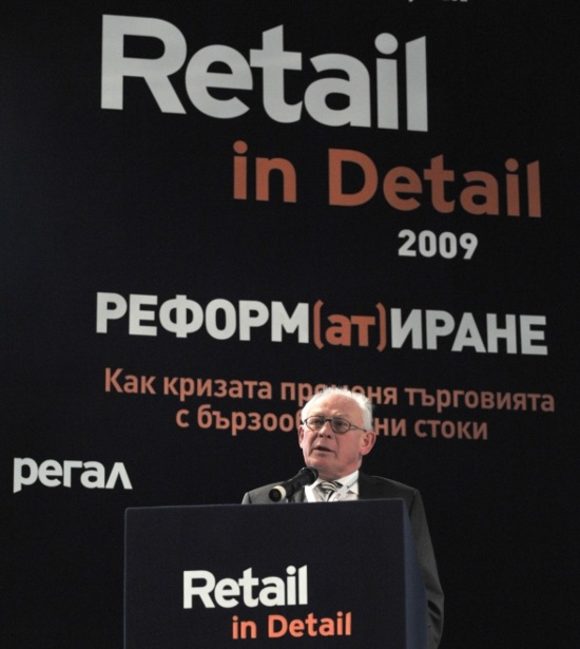 Retail in Detail 2009 в снимки