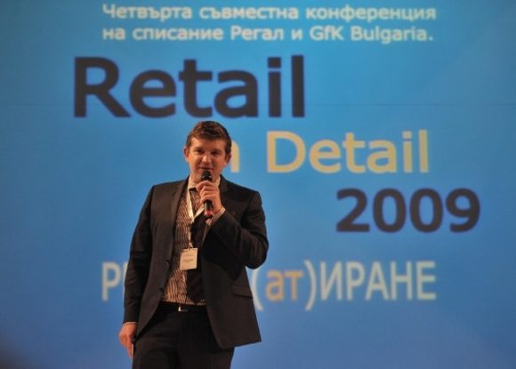 Retail in Detail 2009 в снимки