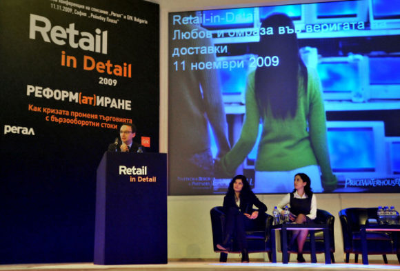 Retail in Detail 2009 в снимки