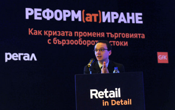 Retail in Detail 2009 в снимки