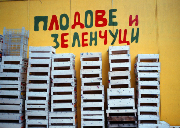 Новите условия за здравословно хранене влизат в сила от 1 април. От тогава в училищните столове ще се готви по нов рецептурник.