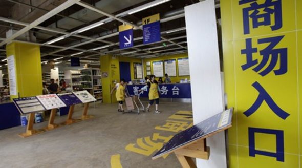 Магазинът 11 Furniture в югоизточния китайски град Кунмин напълно имитира вътрешния дизайн и селекцията от продукти на шведската верига.