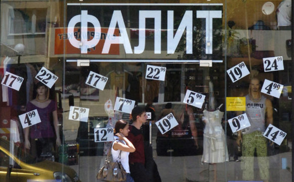 Близо 8 хил. от създадените през 2008 г. над 49 хил. фирми година по-късно са закрити. Това показва изследването на Националния статистически институт (НСИ) за демографията на предприятията към края на 2009 г.