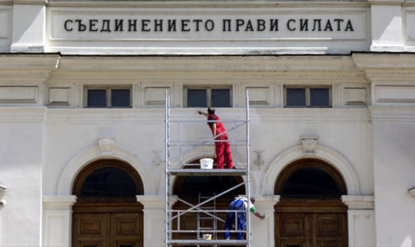 Това реши парламентът, който прие на второ четене промени в Закона за защита на конкуренцията, внесени от ГЕРБ.