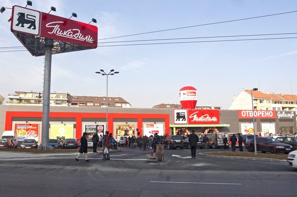 Той ще предлага над 25 000 артикула върху търговска площ от 4 000 кв.м.