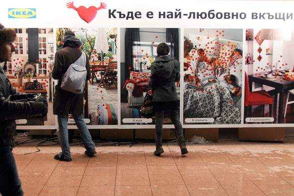 Над хиляда столичани залепиха магнитни сърца на голяма стена с различни стаи от дома на мястото, което смятат за най-любовно вкъщи.