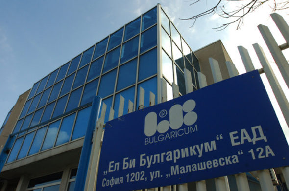 Oсновното производство се мести във Видин, където ще бъде инсталирана и нова поточна линия, а в София ще остане само производството на стартерни култури и функционални храни.