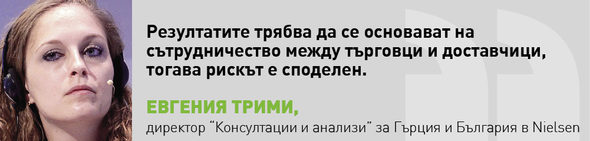 Агресивно сваляне на цени девалвира марките, смятат участниците в дискусия по темата