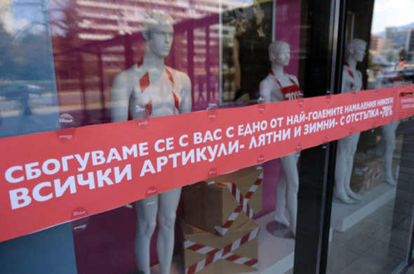 В момента България е сред трите държави в ЕС с най-лоши потребителски условия, каза еврокомисарят по политика за потребителите Невен Мимица.