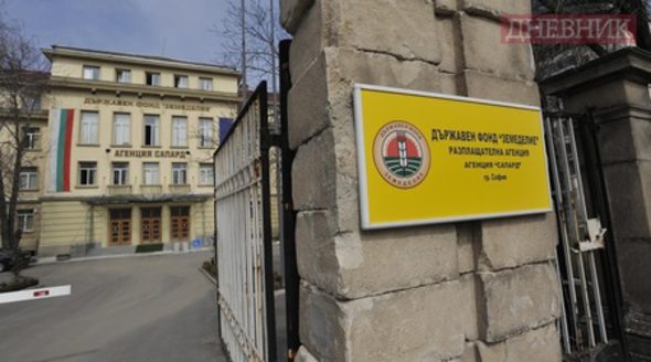 Д-р Лозана Василева е новият изпълнителен директор на Държавен фонд "Земеделие"