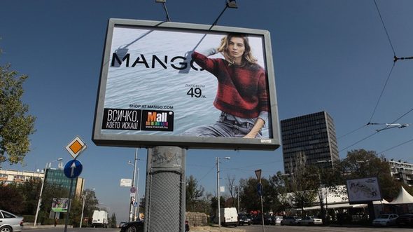 Испанската марка вече отвори първи обект в The Mall на мястото на Gap