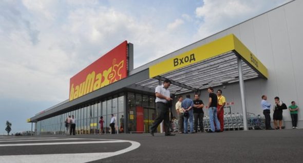 Сделката за продажбата на "Баумакс България" е приключила преди няколко дни на цена от 1 евро. Това е записано в договора за покупко-продажбата на компанията.