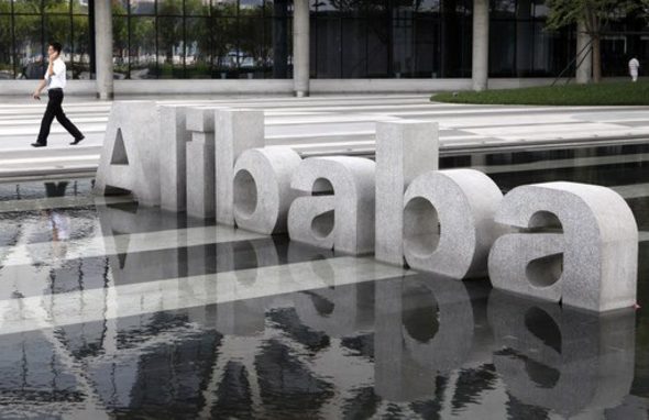 Китайският интернет гигант Alibaba Group възнамерява да построи в Южна Корея град "Alibaba" с обща площ от 1 милион квадратни метра