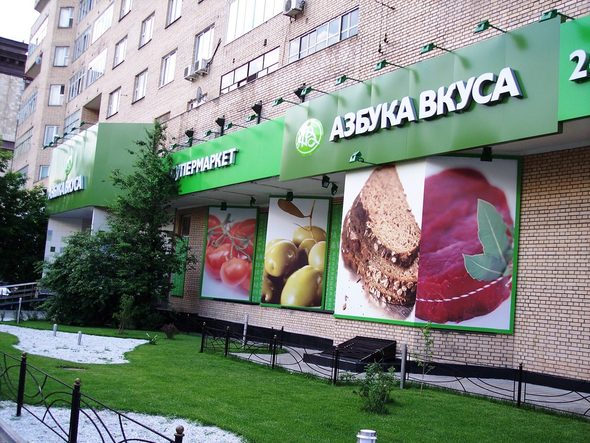 Федералната антимонополна служба на Русия се очаква да одобри споразумението до дни