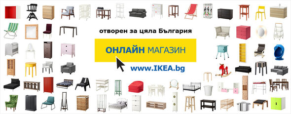 Клиентите на шведската верига вече могат удобно да пазаруват от всяка точка на страната.