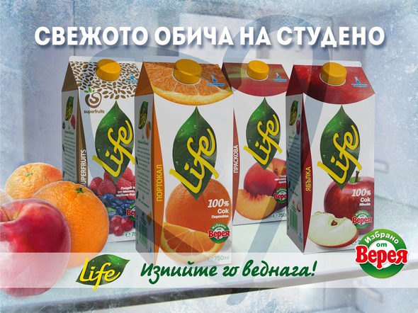 Слабопастьоризирани, със сравнително кратък срок на годност и задължително хладилно съхранение, тези пресни сокове са близки до прясноизцедените, но са индустриално произведени, защитени със съответната специална опаковка