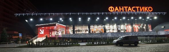 Той е изграден като изцяло нов обект, като общата инвестиция в проекта надхвърля 15 млн. лв.