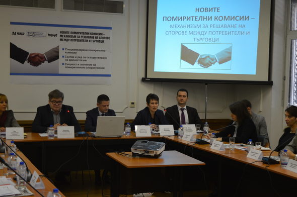 Решаването на споровете, както и досега, ще е безплатно, а участието на заинтересованите страни - доброволно.