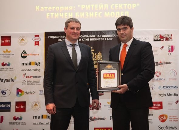 Призът "Компания на годината" дава гласност на добрите и успешни бизнес практики в световен и локален мащаб.