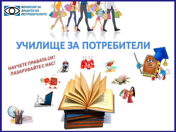 То ще отвори врати тази неделя (13 март) в 11.00 ч. в Sky City Shopping Mall