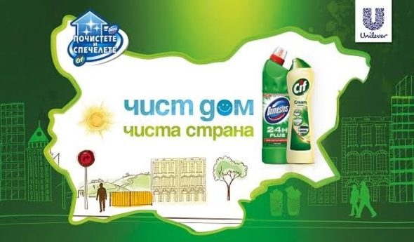 Пет най-предпочитани локации ще бъдат превърнати в по-чисти и цветни места за игри и забавление.