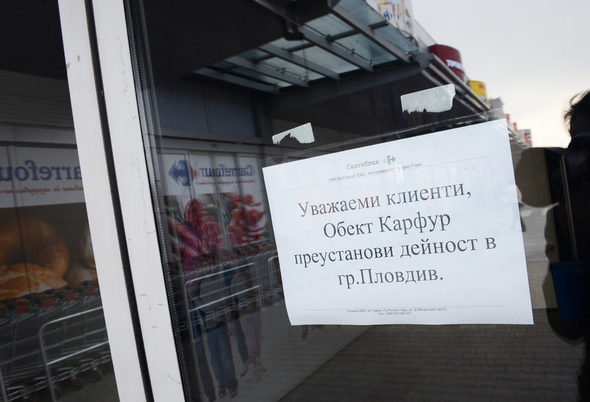 Единственият останал магазин на веригата в морския град е първият, който се намира в мол "Плаза"