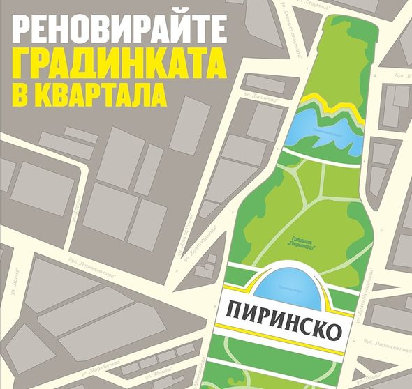 В проекта могат да участват жители на Благоевградска област