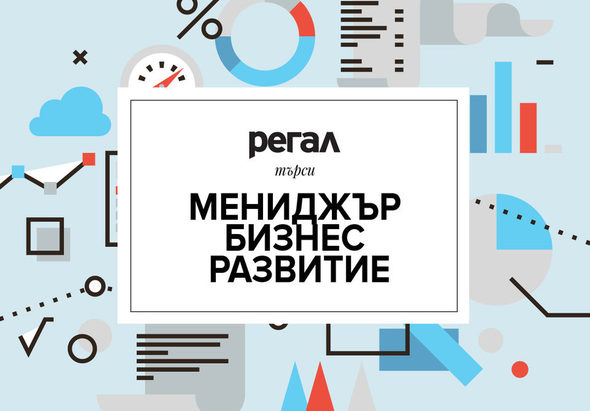 Желаещите трябва да изпратят мотивационно писмо и СV до 10 юни на karieri@economedia.bg