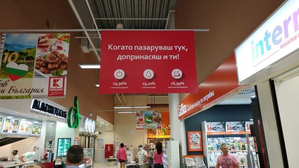 Спазването на стандарта EDGE дава възможност на веригата да пести около 7000 лева месечно от енергия, материали и вода.