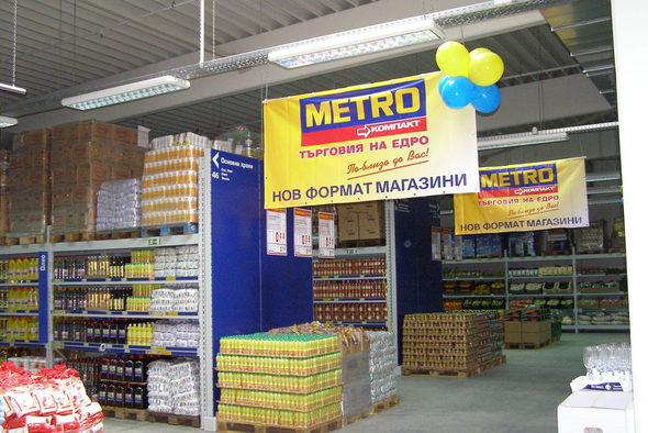 Това е вторият магазин на веригата от нов формат