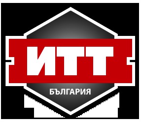 ИТТ БЪЛГАРИЯ