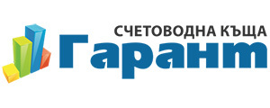 Счетоводна къща Гарант