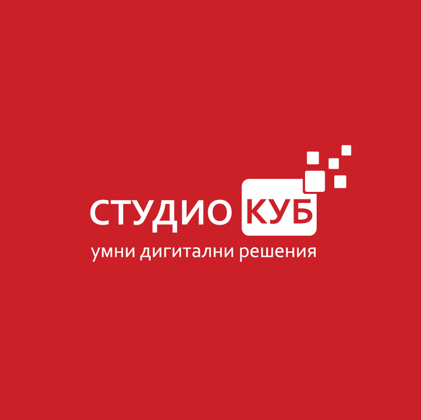 Студио КУБ