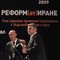Филип Харманджиев, изпълнителен директор на Икономедиа (вдясно), и Светослав Славов, управител на GfK Bulgaria, откриват конференцията Retail in Detail 2009.