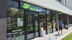 Компанията с магазините Minimart набра още 20 млн. евро от облигации